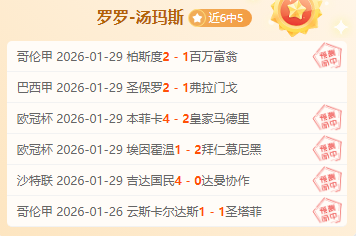拜仁客场取,凯恩破门创,新德甲进球,PG电子官网,PG电子试玩,PG电子模拟器,PG电子平台,PG电子下载