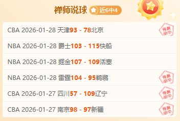 中超第,轮赛事亮点,集锦,PG电子官网,PG电子试玩,PG电子模拟器,PG电子平台,PG电子下载