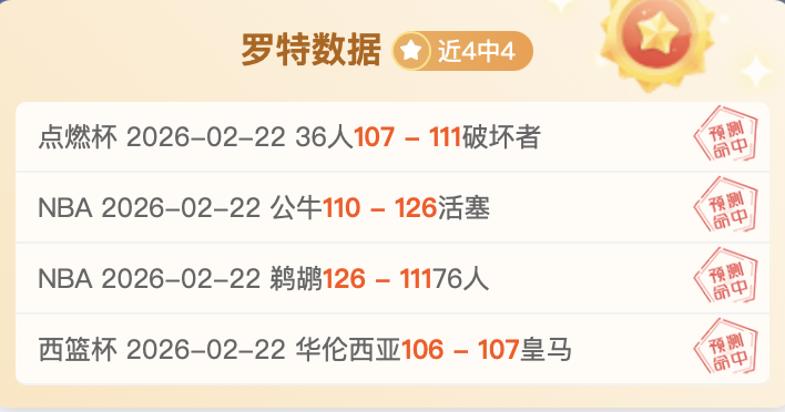 克卢日激战,阿格斯,克卢日大学,PG电子官网,PG电子试玩,PG电子模拟器,PG电子平台,PG电子下载