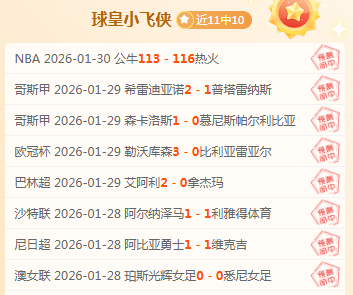 维尔茨今夏,备受瞩目,赛季进球数,PG电子官网,PG电子试玩,PG电子模拟器,PG电子平台,PG电子下载