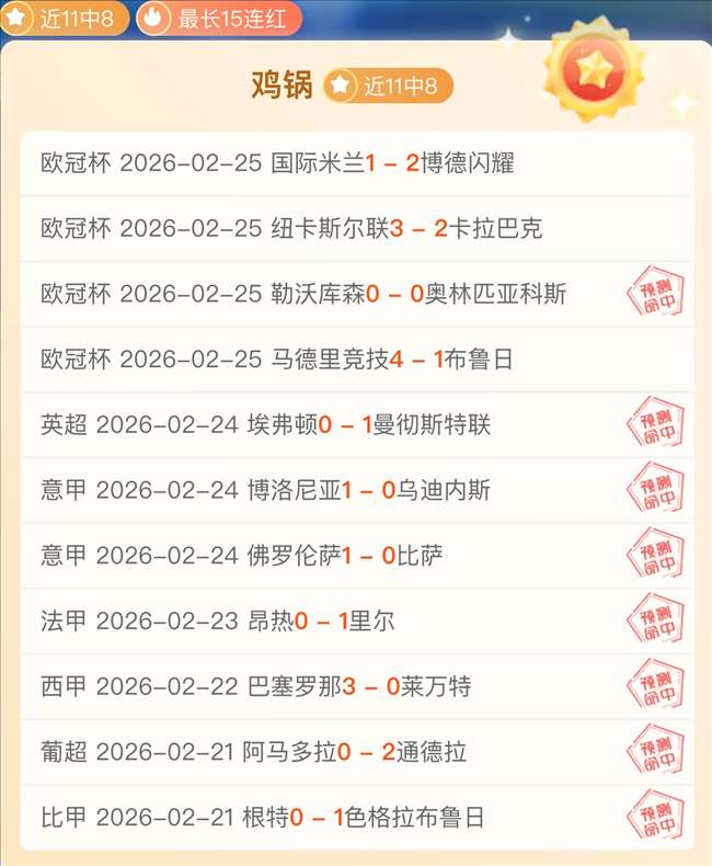 附加赛争议,鲍威尔批不,公却激增观,PG电子官网,PG电子试玩,PG电子模拟器,PG电子平台,PG电子下载