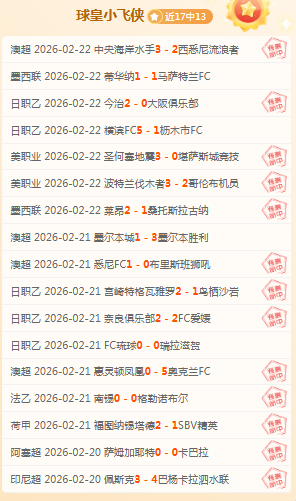 巴西球星绍,米内罗加盟,上海申花足,PG电子官网,PG电子试玩,PG电子模拟器,PG电子平台,PG电子下载