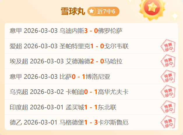 受气候影响,亚泰返程受,上海队集结,PG电子官网,PG电子试玩,PG电子模拟器,PG电子平台,PG电子下载