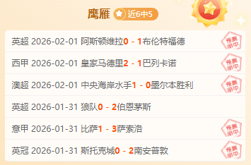 足球巨星四,大传奇之旅,Pg电子在线试玩,PG电子官网,PG电子试玩,PG电子模拟器,PG电子平台,PG电子下载