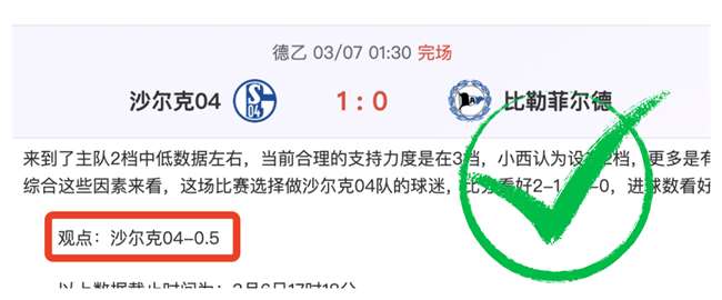 棋界风波,秦思玥作弊,事件对少儿,PG电子官网,PG电子试玩,PG电子模拟器,PG电子平台,PG电子下载