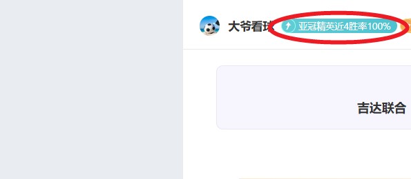 吉林队终结,连败,击败辽宁队,PG电子官网,PG电子试玩,PG电子模拟器,PG电子平台,PG电子下载