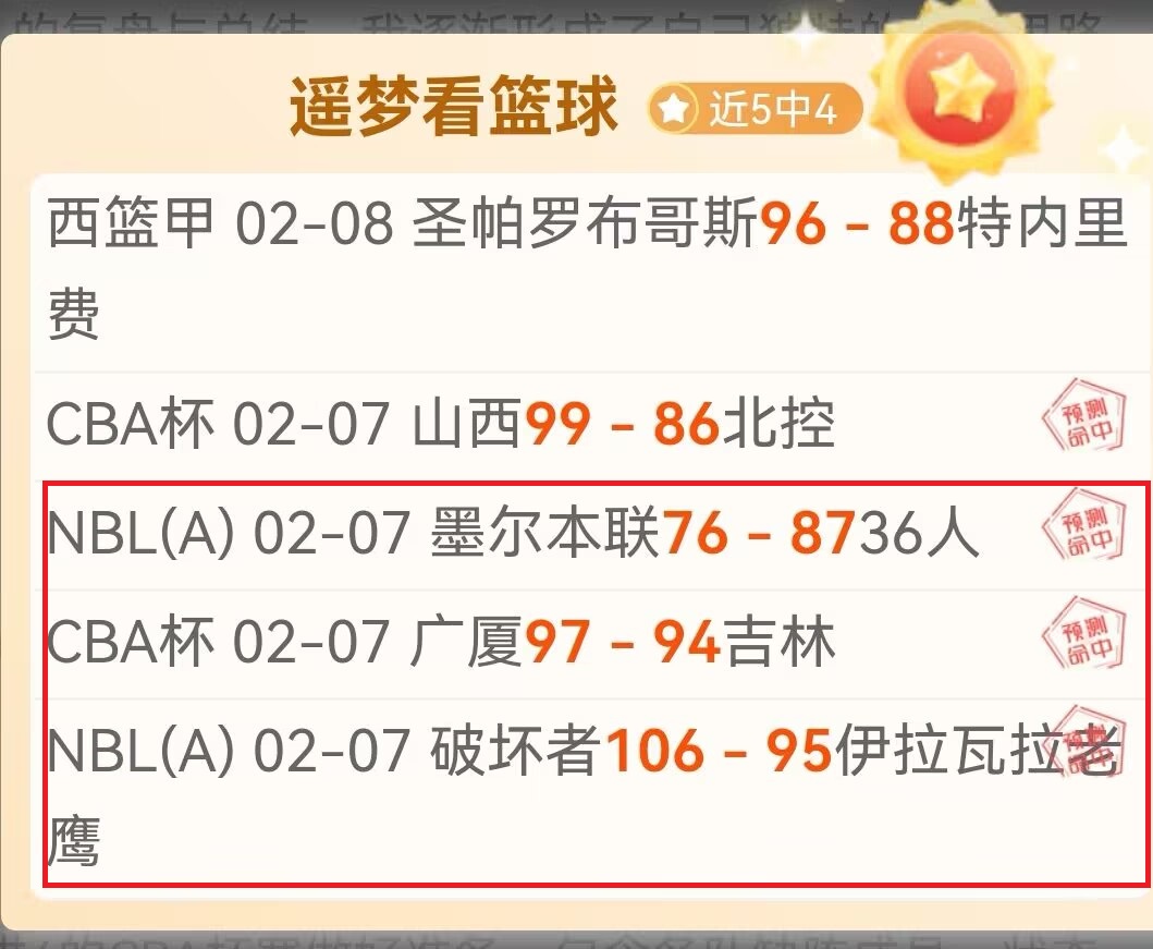 穆雷三分绝,杀约基奇独,掘金助湖人,PG电子官网,PG电子试玩,PG电子模拟器,PG电子平台,PG电子下载