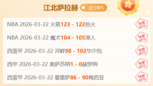 大乐透期号,专家推荐,卡达西亚质,PG电子官网,PG电子试玩,PG电子模拟器,PG电子平台,PG电子下载