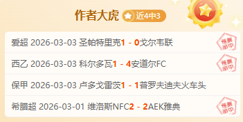 专家连胜预,测分析,Pg电子在线试玩,PG电子官网,PG电子试玩,PG电子模拟器,PG电子平台,PG电子下载