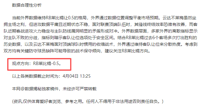 希门尼斯,防守端失误,致丢四球,PG电子官网,PG电子试玩,PG电子模拟器,PG电子平台,PG电子下载