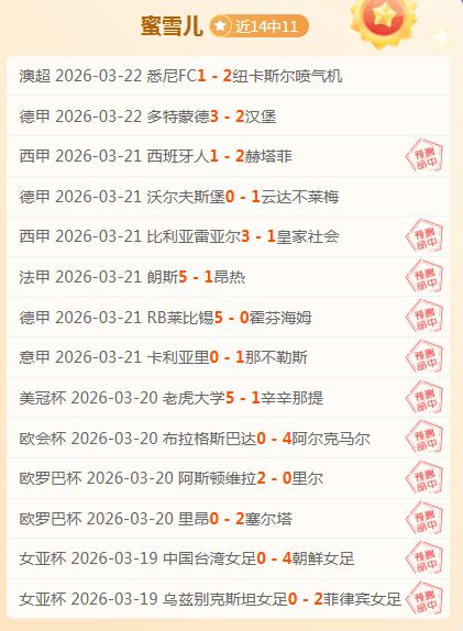 中国短道速,滑混合接力,米赛事晋级,PG电子官网,PG电子试玩,PG电子模拟器,PG电子平台,PG电子下载