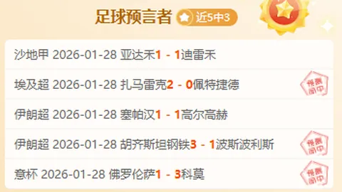 巴塞罗那确认：克里斯滕森康复，可重返训练场
