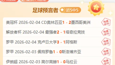 里夫斯45分新高，主场力克步行者