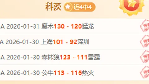 [中超]布彭扎送出三助攻 浙江队轻松击败深圳新鹏城