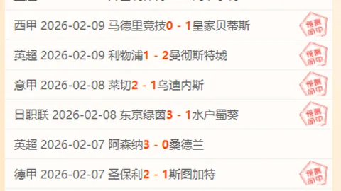 澳大利亚球员伯吉斯涉嫌违规参赛，苏格兰经历引争议