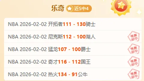 梅西父亲确认巴塞罗那留人：梅西转投曼城几率仅15%