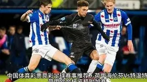 河南建業逆轉廣州富力，巴索戈點球貢獻制勝分，弋騰與托西奇遭紅牌，中超保級戰激烈拉鋸