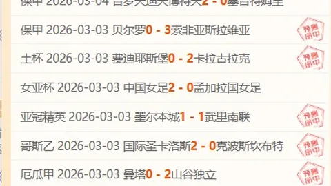 大乐透期号专家推荐：质合分析前区十码康复策略