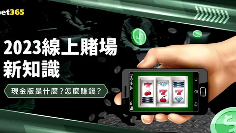 沙特媒体曝：热苏斯力挺C罗，胜利队主帅或有意缺席赛后揭秘会！