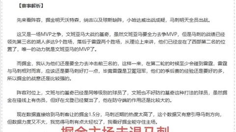 大乐透期号专家质合分析推荐前区十码预测